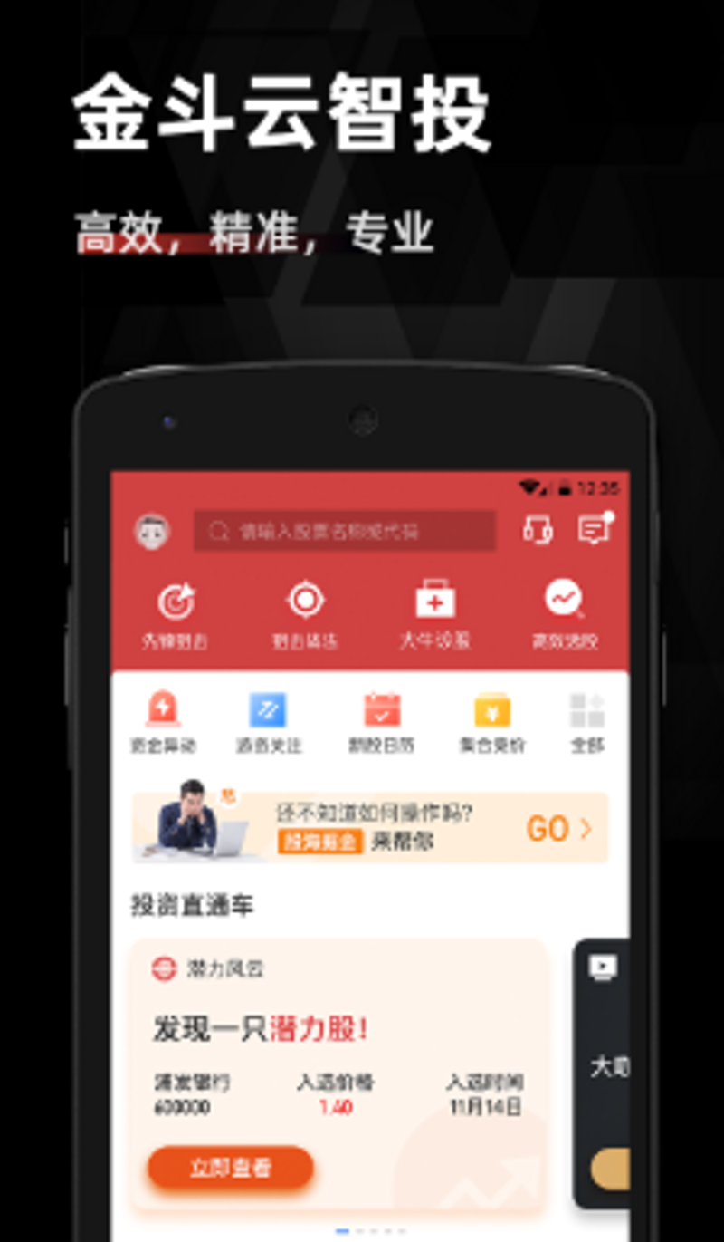 在线商城:购物新篇章