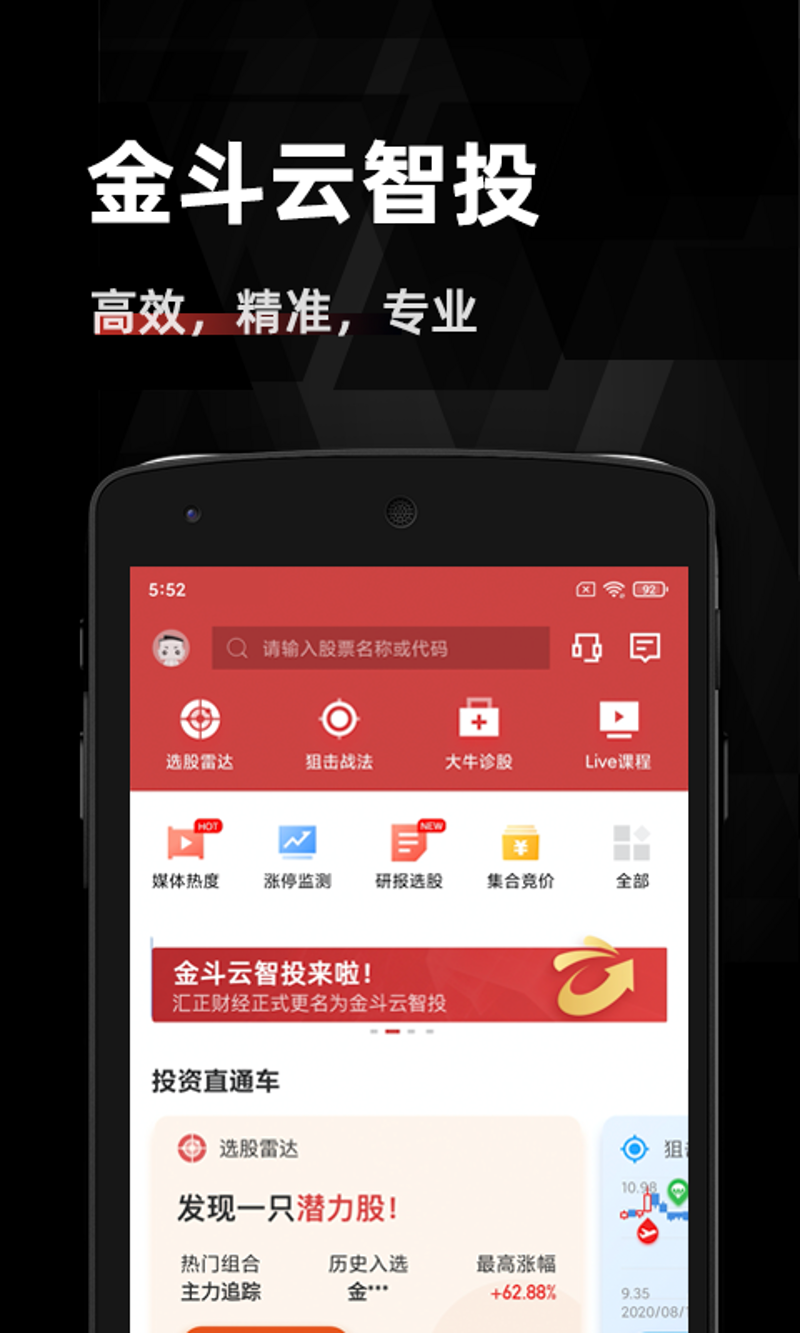 电商潮涌:网上购物平台如何应对新挑战