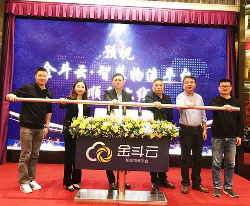 网上购物平台:新消费时代的便捷之选